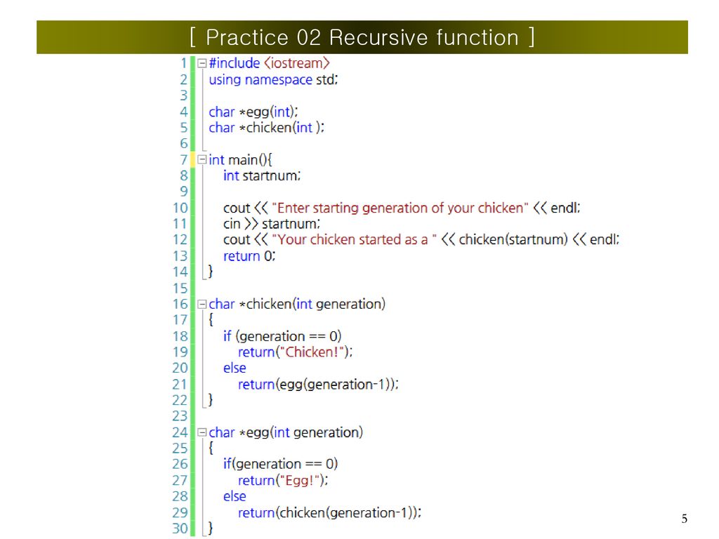 ㅎㅎ Fourth step for Learning C++ Programming Two functions - ppt download